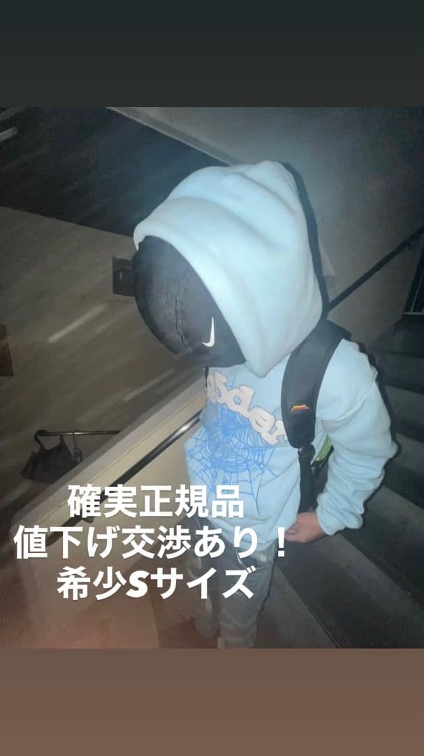 sp5der hoodie スパイダー パーカー 水色 正規品 希少Sサイズ