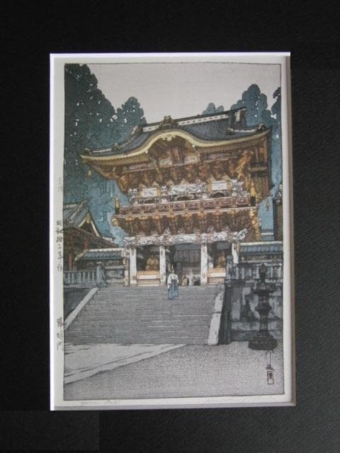 吉田博、【陽明門】、希少な額装用画集より、美品、日本人画家、新品額装付