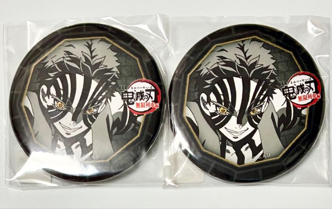 鬼滅の刃 ダイニング 缶バッジ お楽しみくじ 景品 猗窩座 - メルカリ