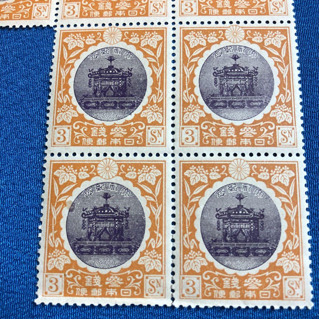 カタログ価26,！裏糊ツヤピカ！大正4年 大正大礼記念切手13枚ブロック