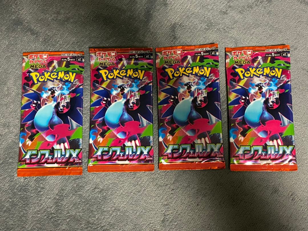 ポケカ 未開封パック インフェルノX ムニキスゼロ メガシンフォニア 3
