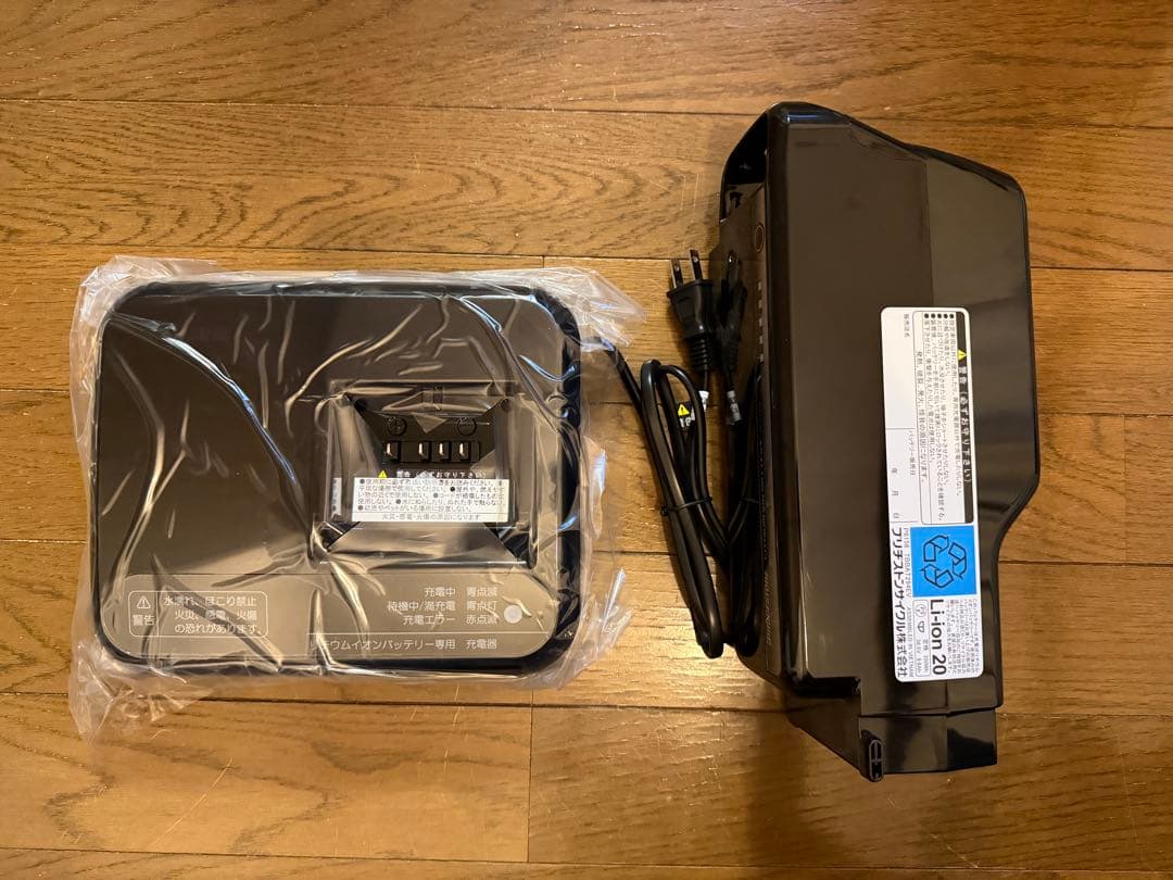 ブリヂストン電動アシスト自転車バッテリーと充電器