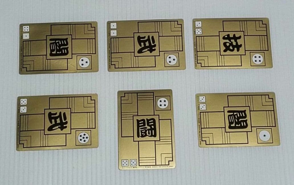 ドラゴンボール カードダス本弾 1989年製カード6枚セット - メルカリ