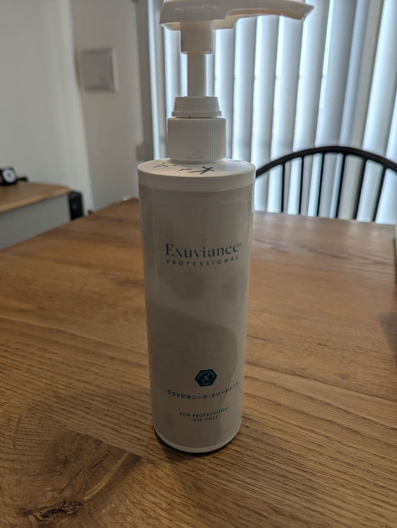 エクスビアンス☆ラクトビオニークトリートメント