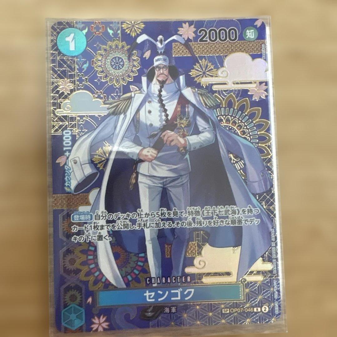 センゴク SP【OP07-046】 - メルカリ