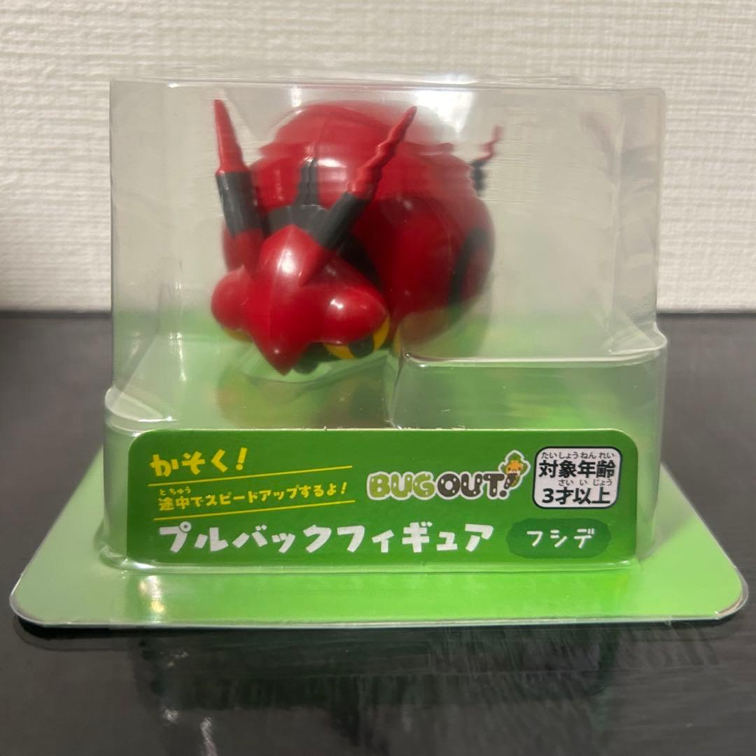ポケモンセンター プルバックフィギュア BUG OUT! かそく フシデ