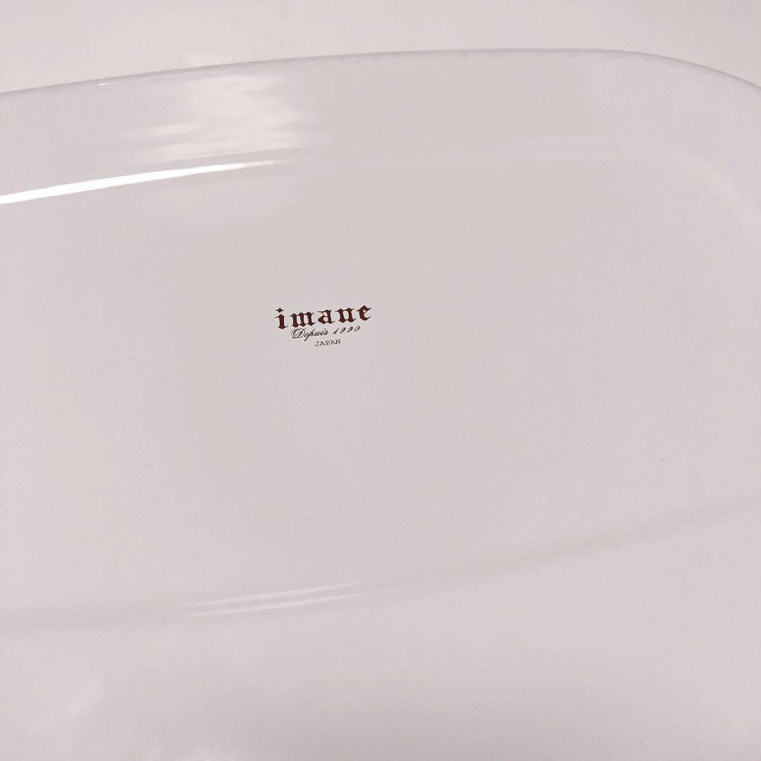 イマンオデット洗い桶 ウォッシュタブ 琺瑯 / imane マニー フラン