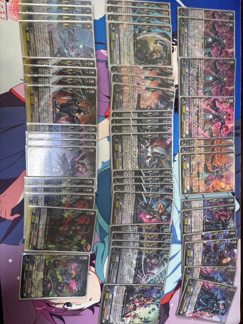 蓄*光様 ヴァンガード Pスタン ルアード関連セット売り