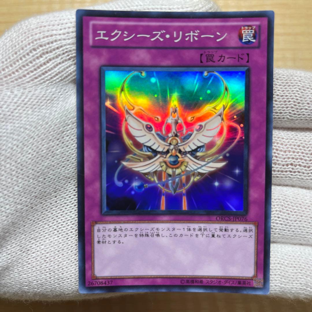 遊戯王 引退品 まとめ売り デュエリストボックス スリーブ - メルカリ