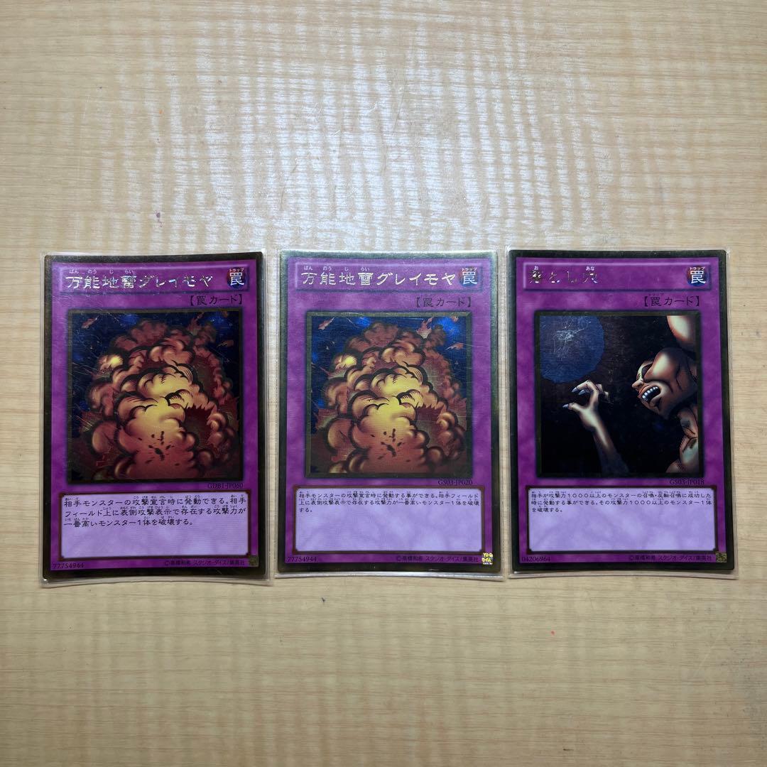 遊戯王 引退品 まとめ売り デュエリストボックス スリーブ - メルカリ