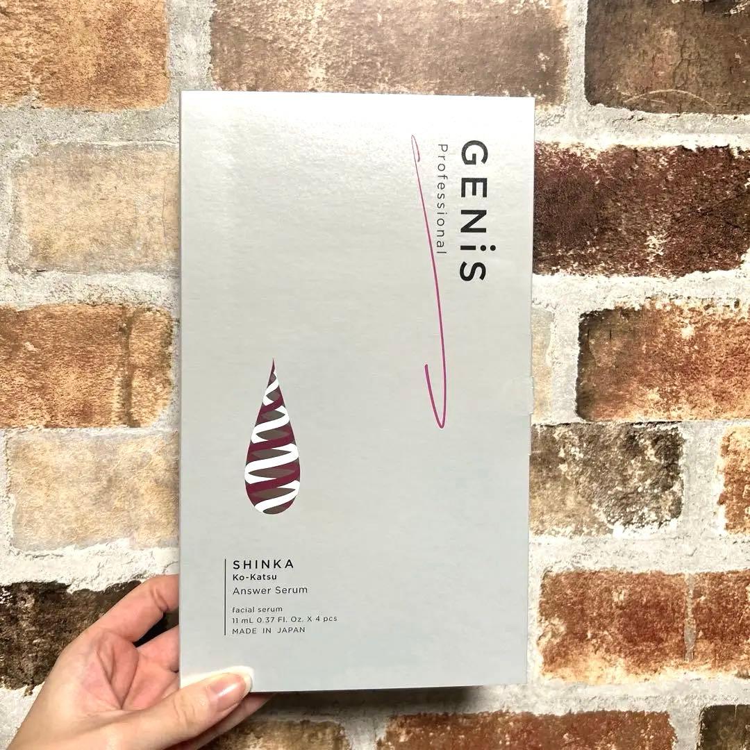 GENiS アンサーセラム美容液 未使用品 - メルカリ