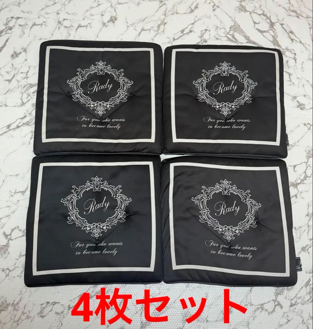 週末限定セール‼️最安値‼️rady シートクッション カークッションホテルシリーズ