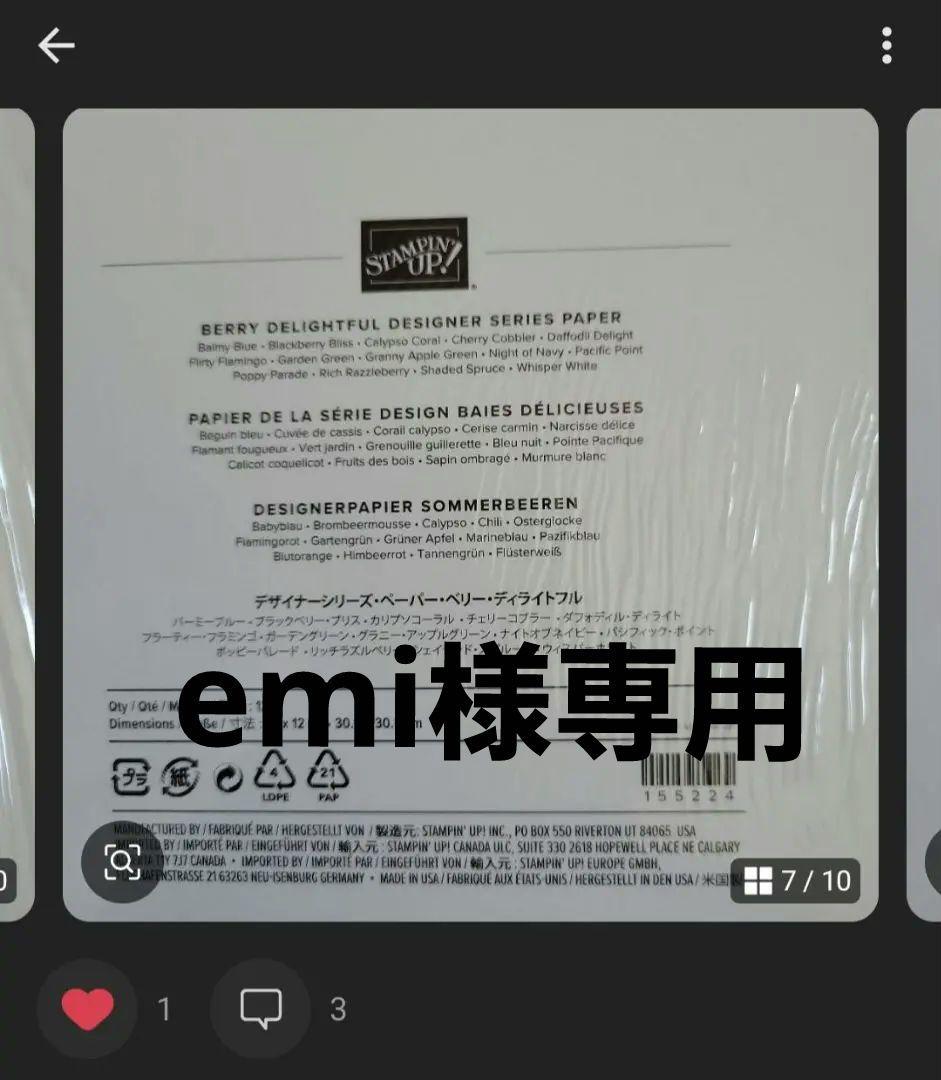 アルバム・スクラップ emi 楽天市場】【メール便対応】 シンプルで使いやすい♪ スクラップ