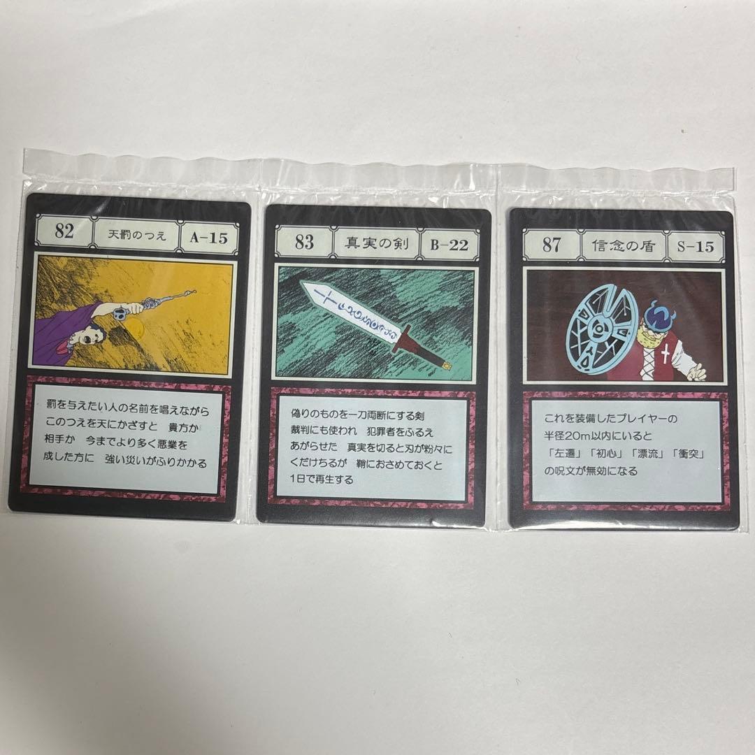 一番くじ ハンターハンター G.I. 指定ポケット＆フリーポケットカード