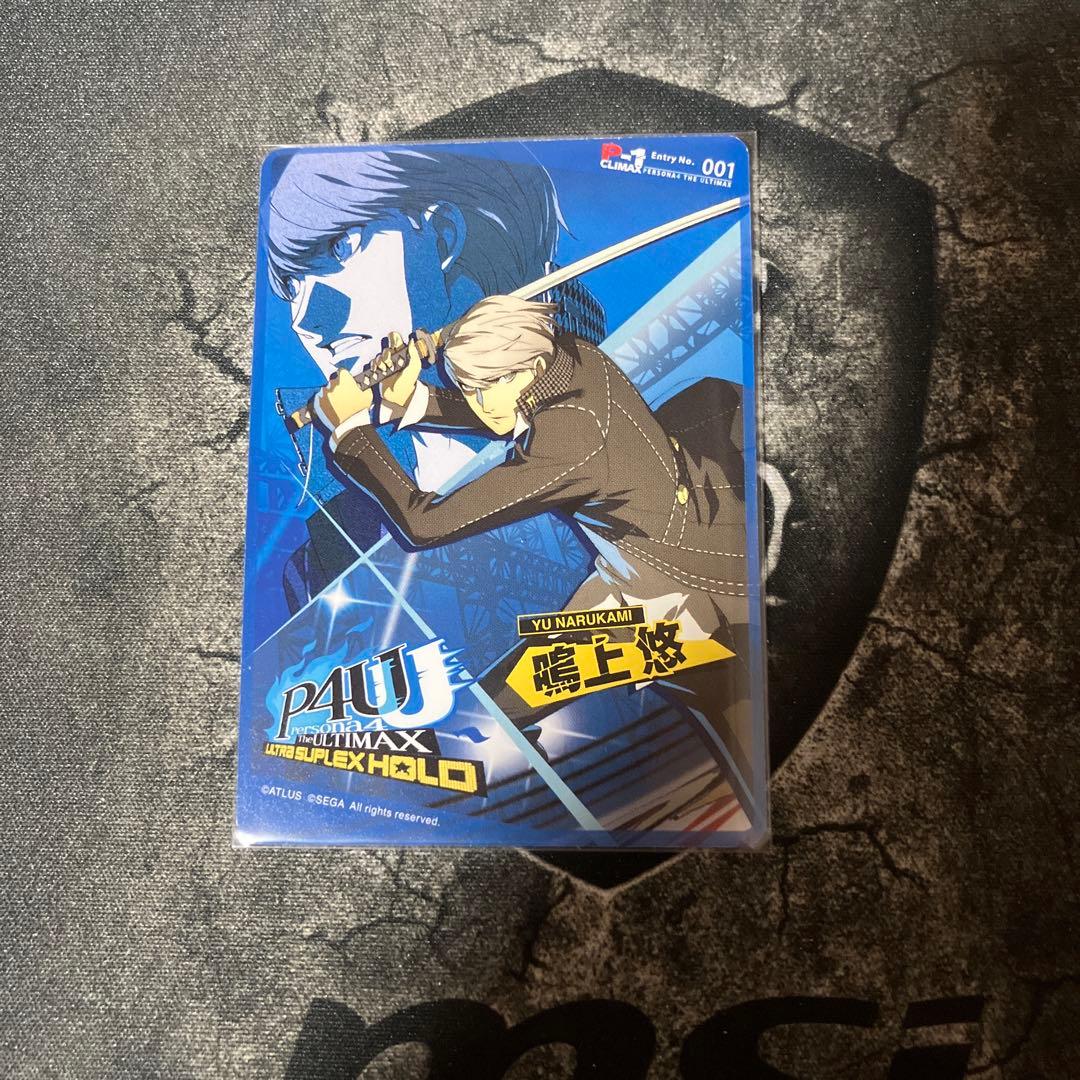 P4U2 先着購入特典　鳴上　悠