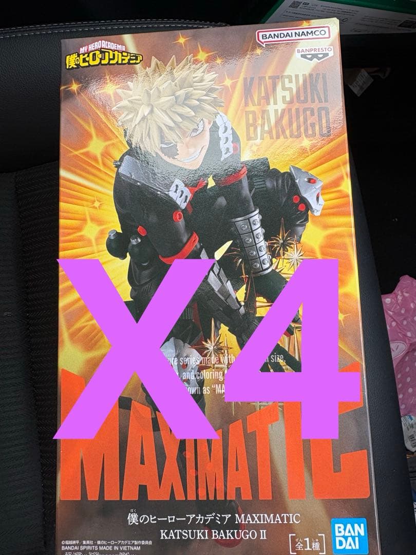 MAXIMATIC 僕のヒーローアカデミア ヒロアカ 爆豪勝己 4体セット