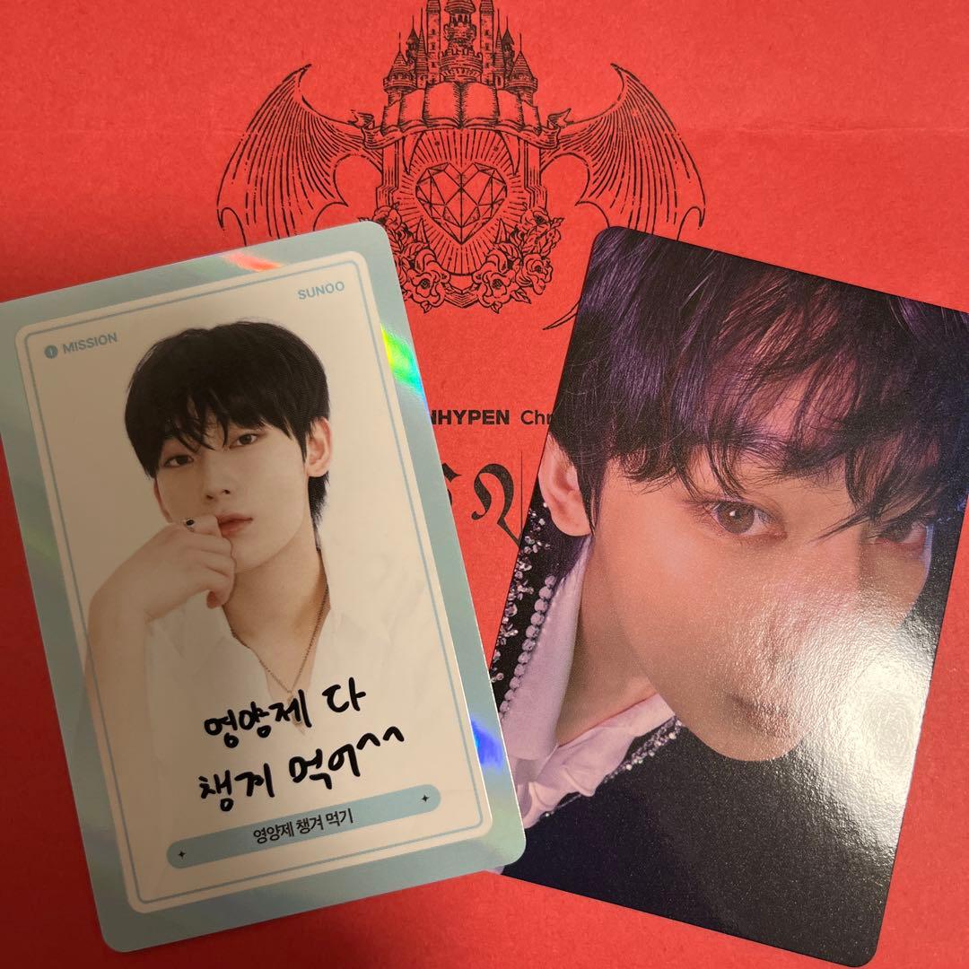 ENHYPEN 第3弾 入場特典 House of Vampire ソヌ - メルカリ