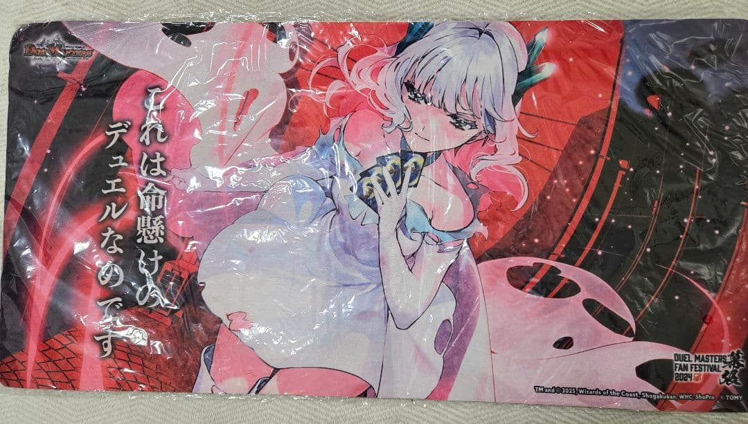 これは命懸けのデュエルなのです　スリーブ　プレイマット ゼニスデッキ