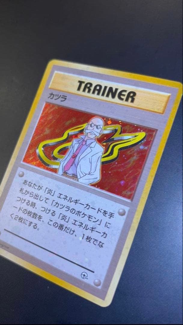 旧裏 準美品 カツラ 強全面ホロ 渦巻きホロ④個 ジム拡張 闇からの挑戦