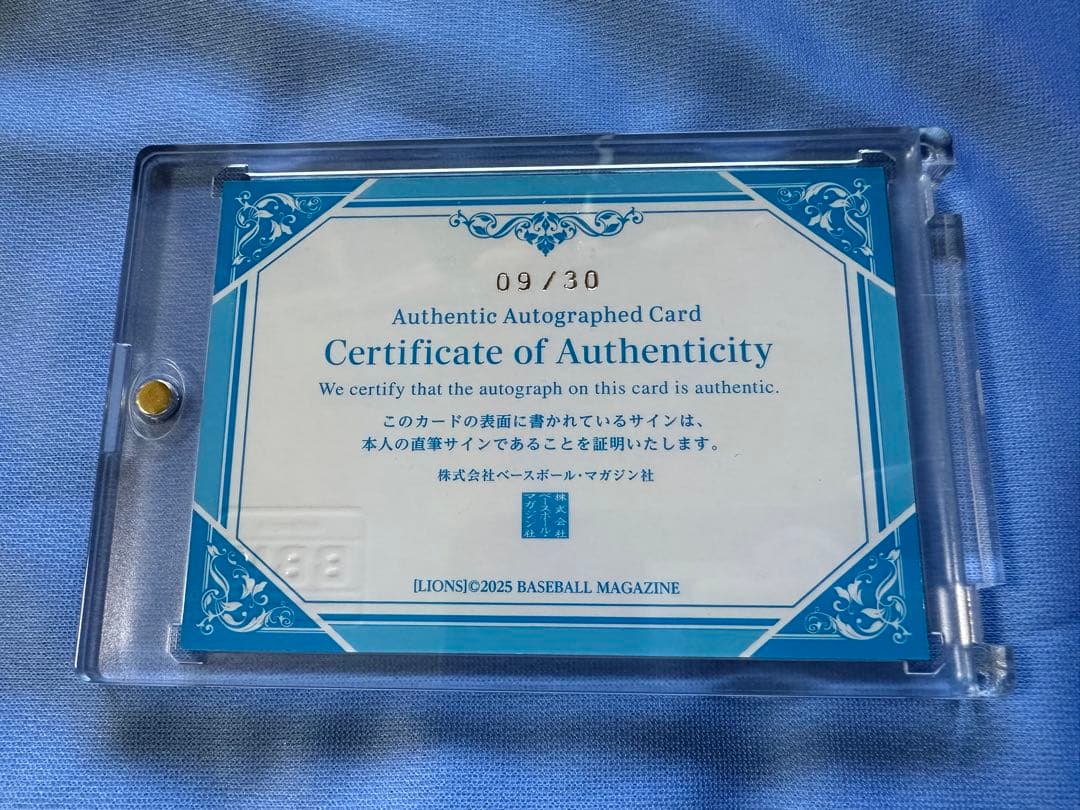 西武ライオンズ BBM2025 栗山巧 直筆サインカード - メルカリ