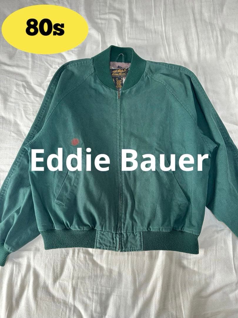 80s 黒タグ Eddie Bauer ボンバージャケット XLサイズ