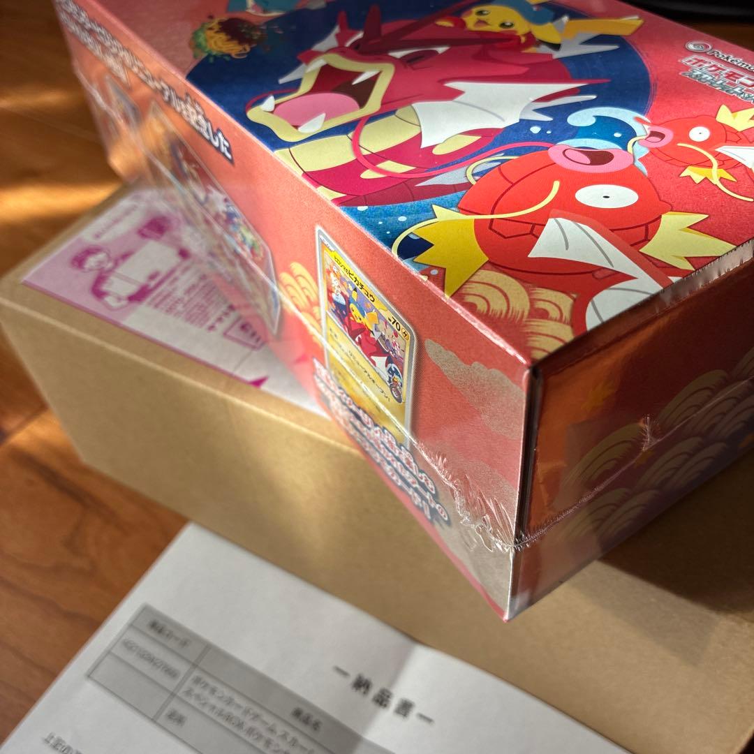 ポケモンセンターヒロシマ スペシャルBOX シュリンク付き 新品未使用