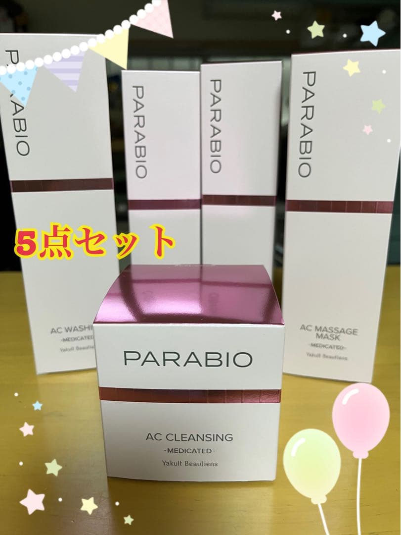 ヤクルト パラビオ5点セット