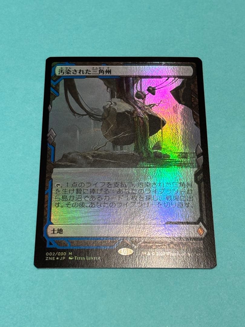 MTG 汚染された三角州　foil Foil】《汚染された三角州/Polluted Delta》[EXP] 土地R | 日本最大級