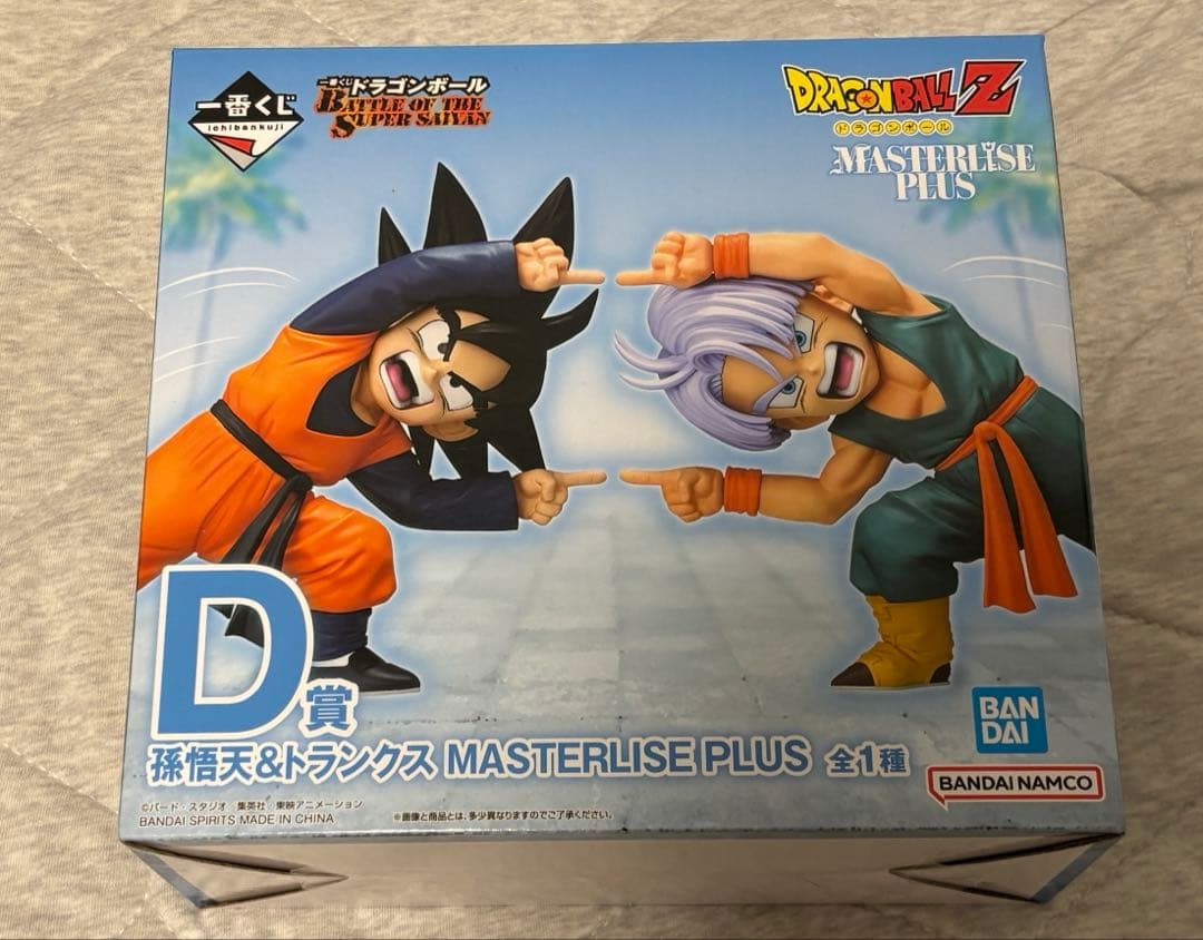 ドラゴンボール 一番くじ 孫悟天 ＆ トランクス D賞