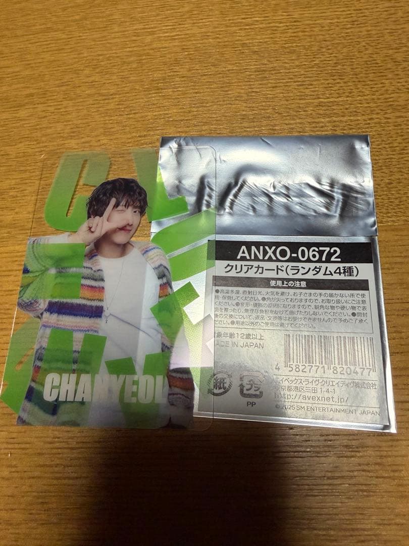 EXOチャニョル the days トレカ クリアカード - メルカリ