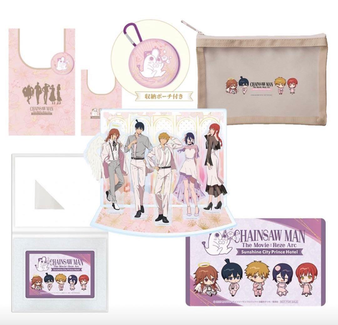 チェンソーマン プリンスホテル 公安ルーム アメニティ コンプリート