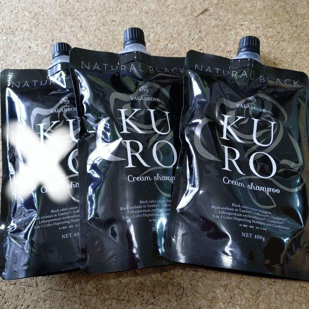 バランローズKURO クリームシャンプー2個セット ブラック バランローズKUROクリームシャンプー 400g×2本P付特別S バランローズ