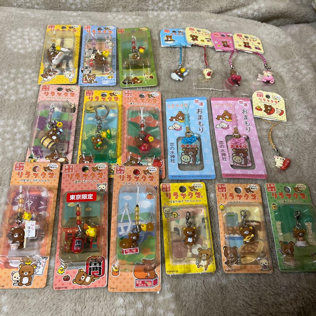 未開封リラックマ ご当地ストラップ 根付け お守り コリラックマ