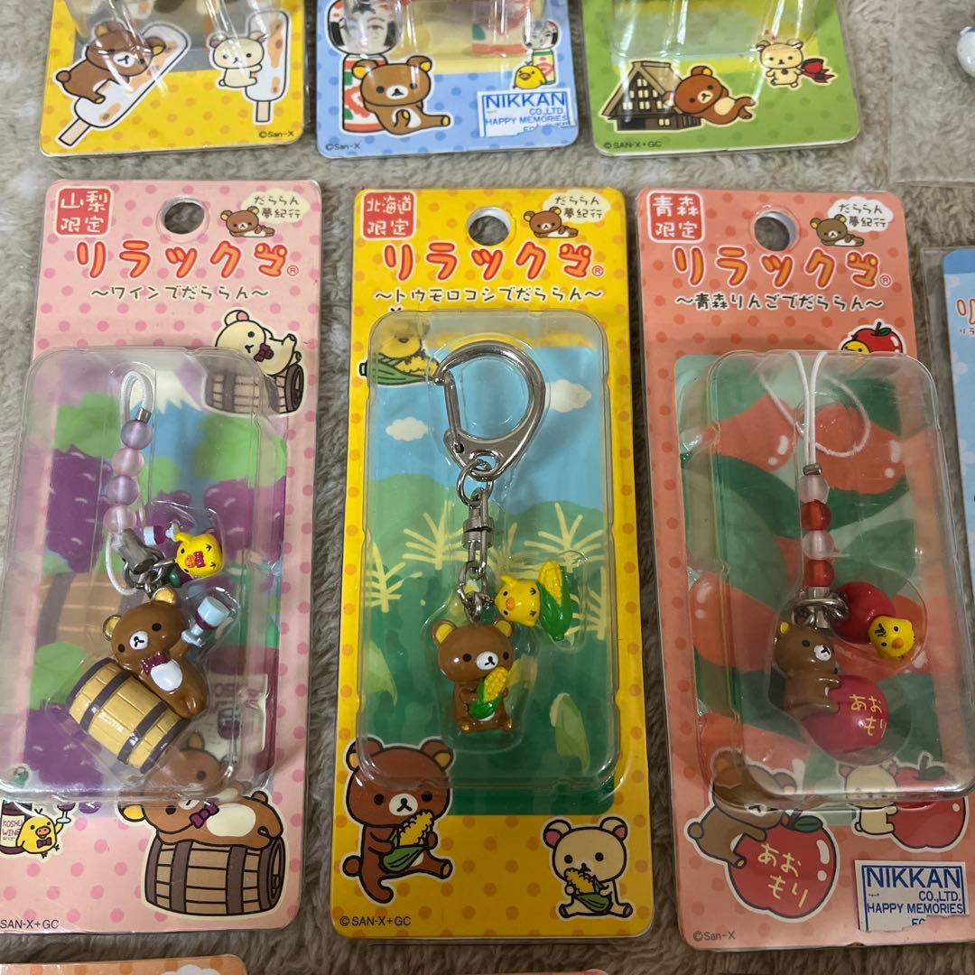 未開封リラックマ ご当地ストラップ 根付け お守り コリラックマ