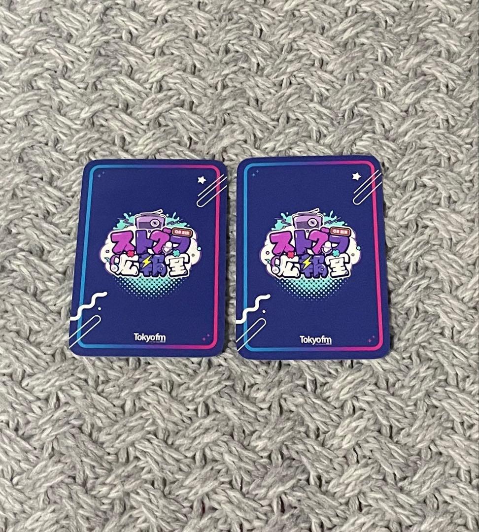 ストグラ広報室 868 ケイン/オー & ジョシュア・マーキル 特典カード