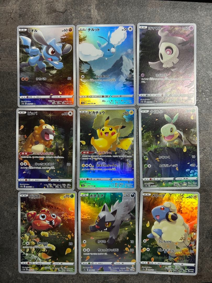 ポケモンカード VSTARユニバース ピカチュウ ar 9枚セット ポケモンカード VSTARユニバース AR9枚セット 9枚の通販 ツナマヨ