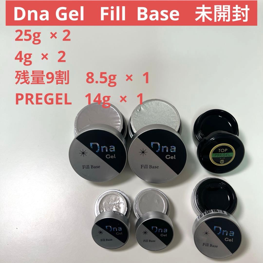 Dna ディーナジェル フィルベース 25g 2個 4g 2個 未開封 フルーリアジェルがフルリニューアル！新ブランド「Dna（ディーナ