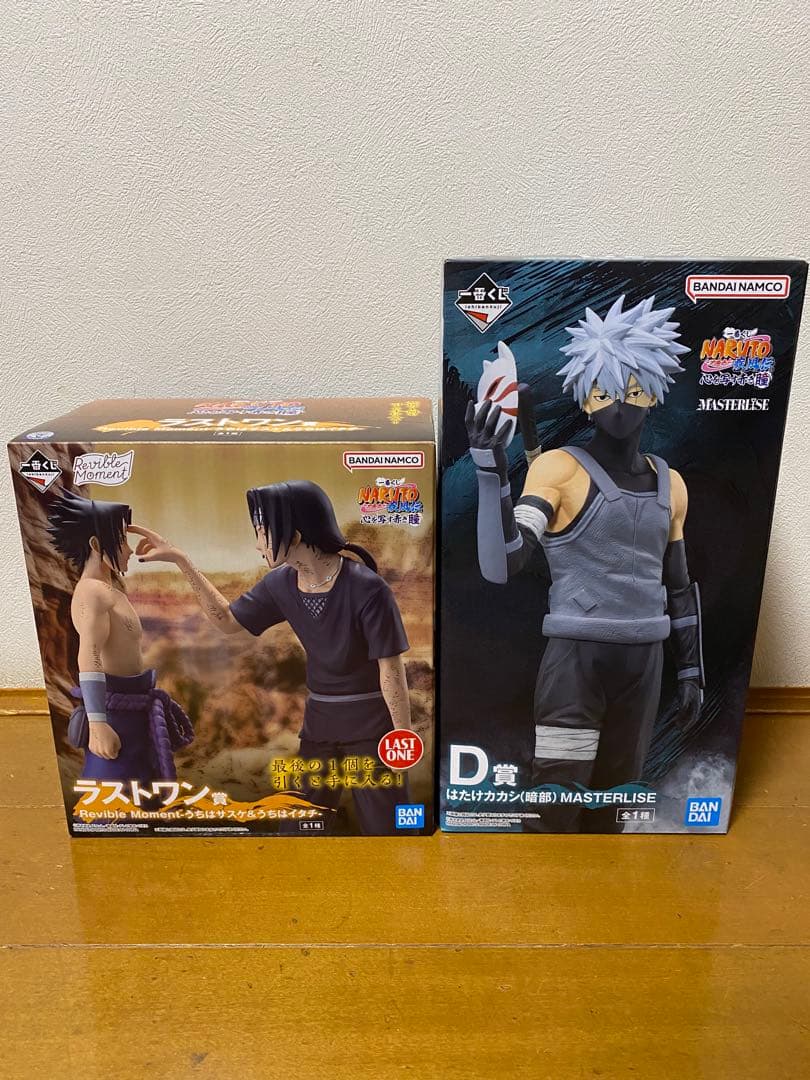 一番くじ　NARUTO 心を写す赤き瞳　D賞　ラストワン賞　セット