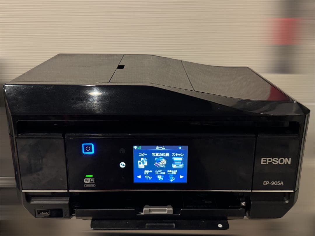 【半額以下】◆ジャンク品◆EPSON EP-905Aインクジェットプリンター