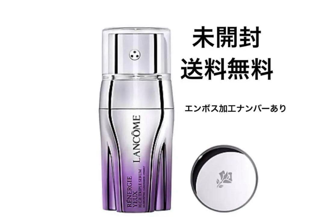 ランコム レネルジー ＨＣＦ トリプル アイセラム本体価格20ml 15920円