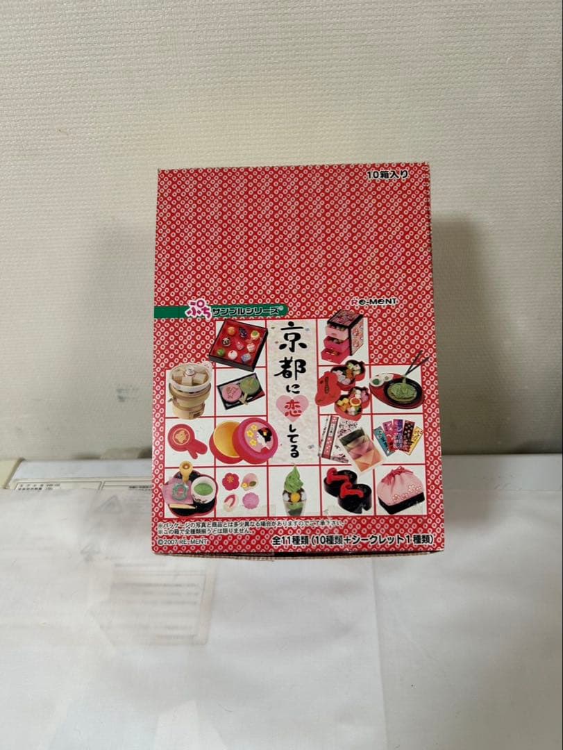 京都に恋してる リーメント ミニチュアフィギュアセット