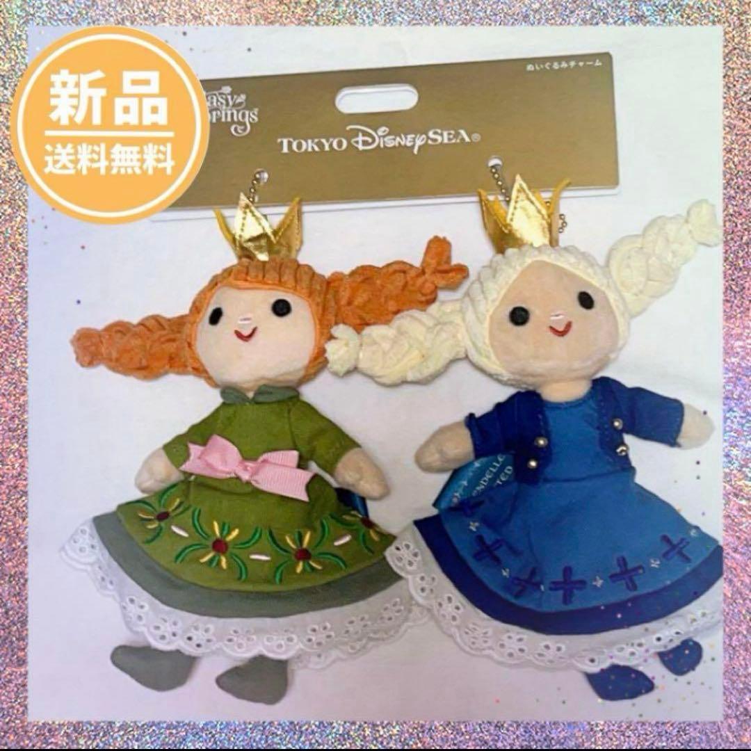 アナ雪】ぬいぐるみチャーム アナ エルサ ファンタジースプリングス