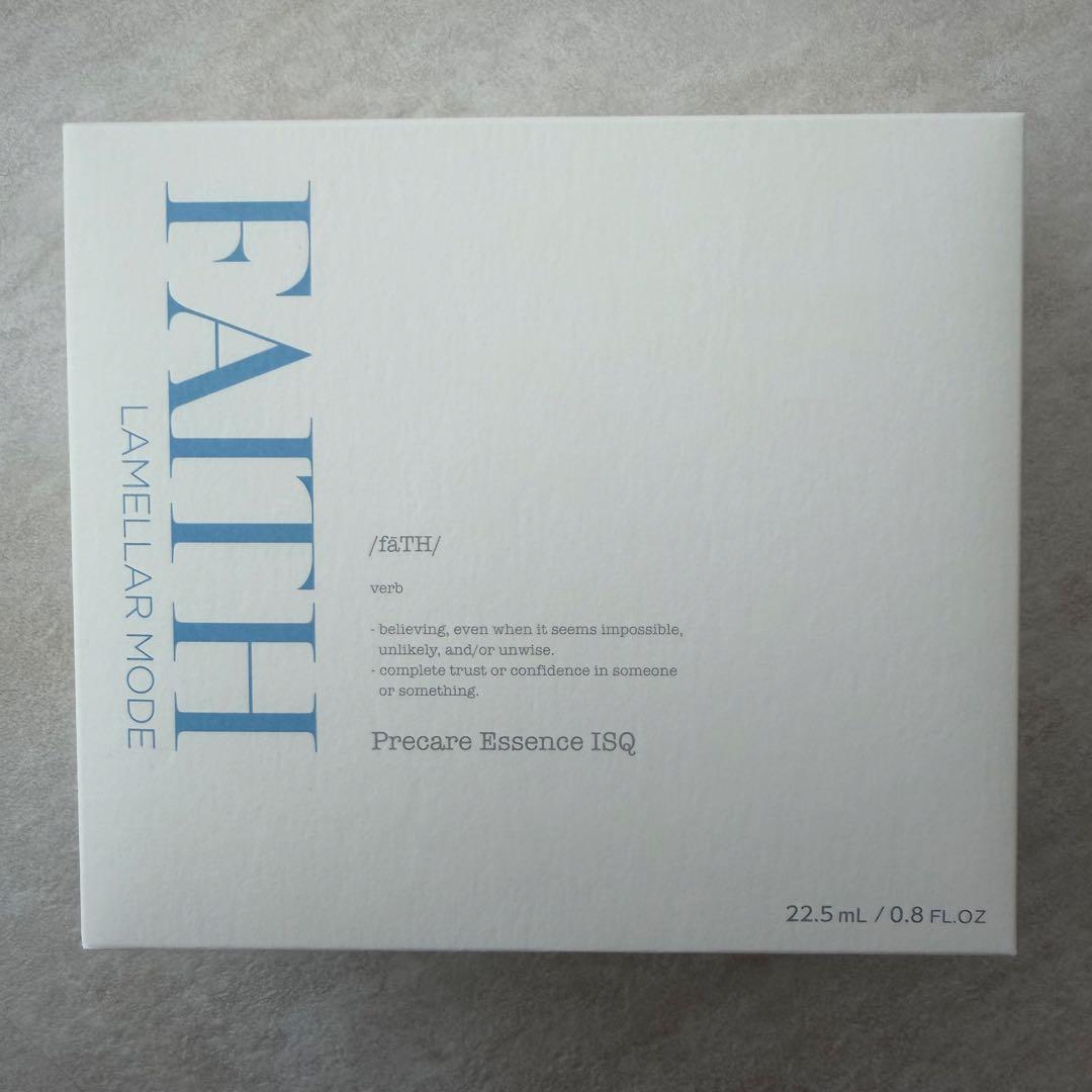 faith 美容液