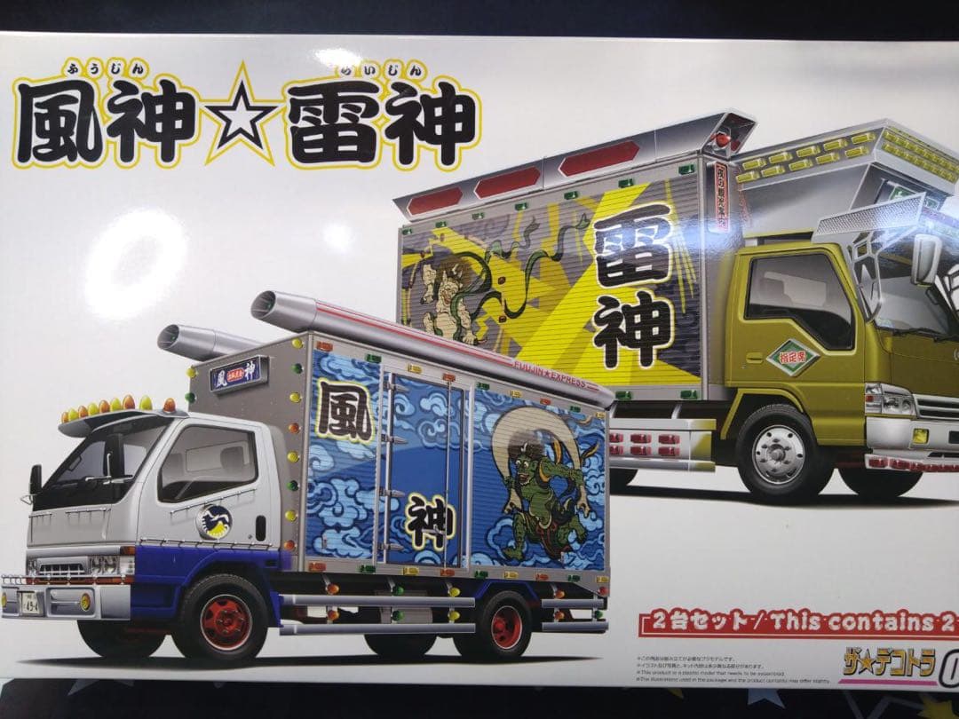 デコトラ　風神雷神　プラモデル　1/32