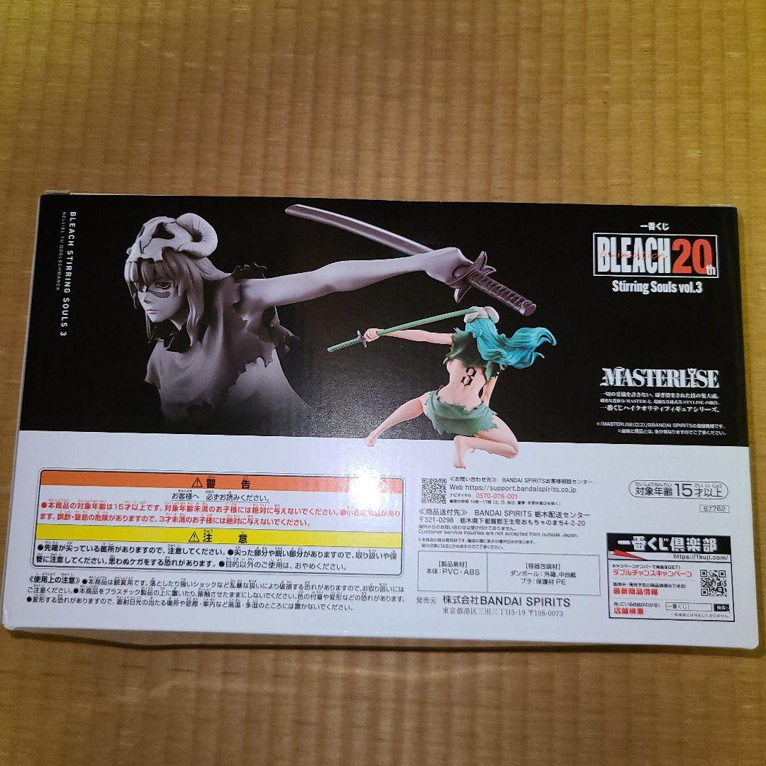 一番くじ BLEACH ラストワン賞 ネリエル 開封済み - メルカリ
