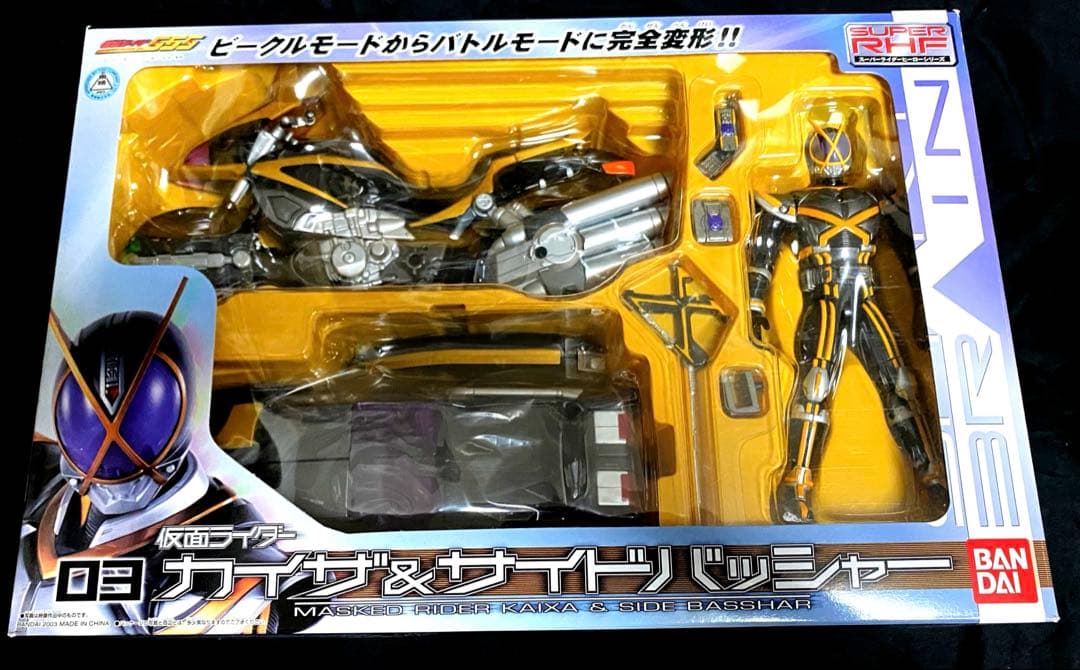 仮面ライダーカイザ&サイドバッシャー 仮面ライダーファイズ 555 KAIXA