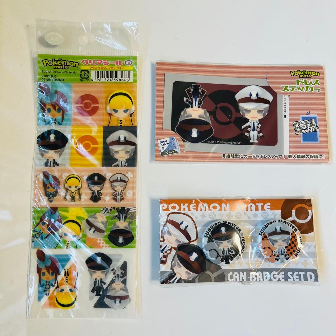 希少 レア ポケモン ノボリクダリ グッズ