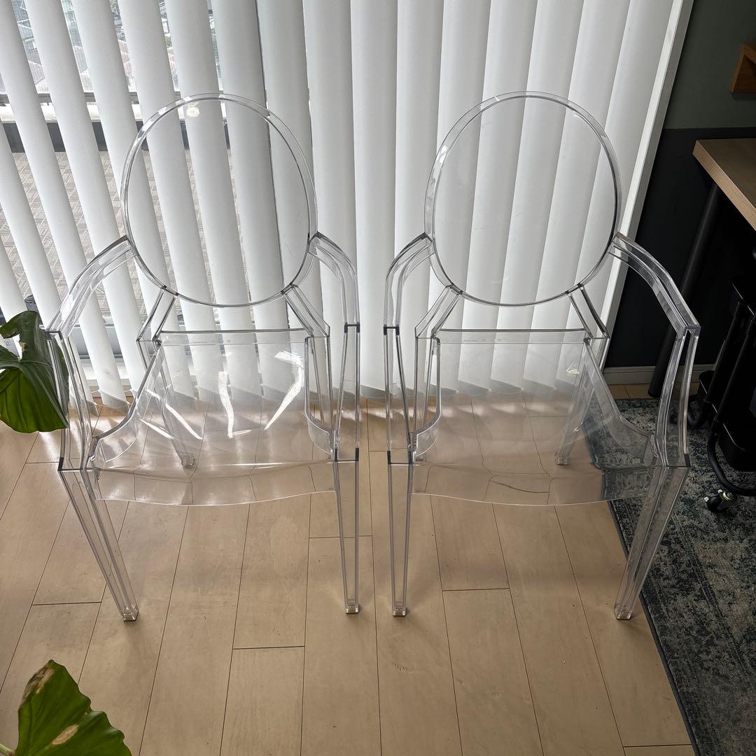 カルテル ルイゴースト スタルク 2脚セット