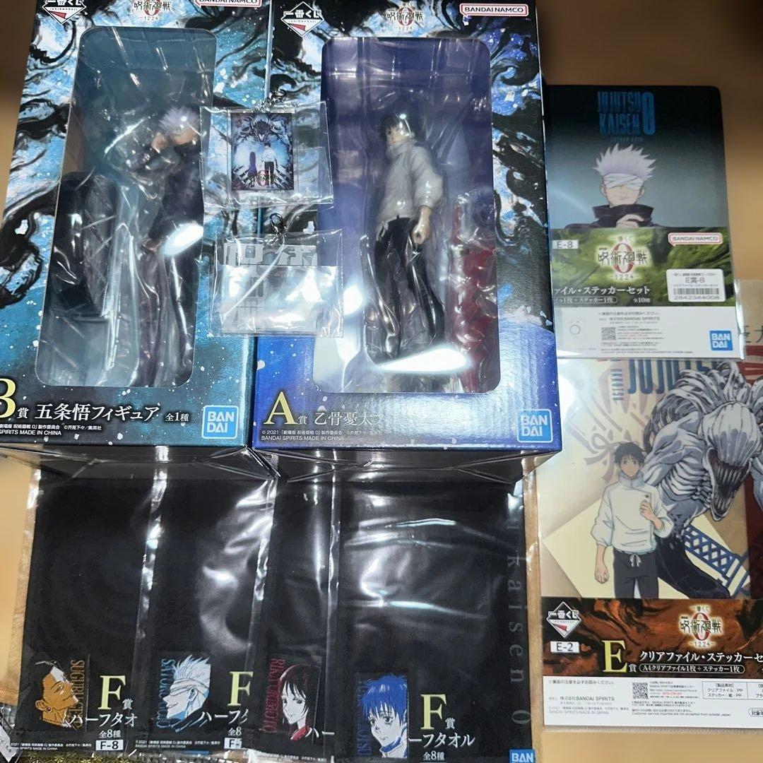 一番くじ 劇場版呪術廻戦0-1224- A賞 B賞フィギュア 2体セット　おまけ