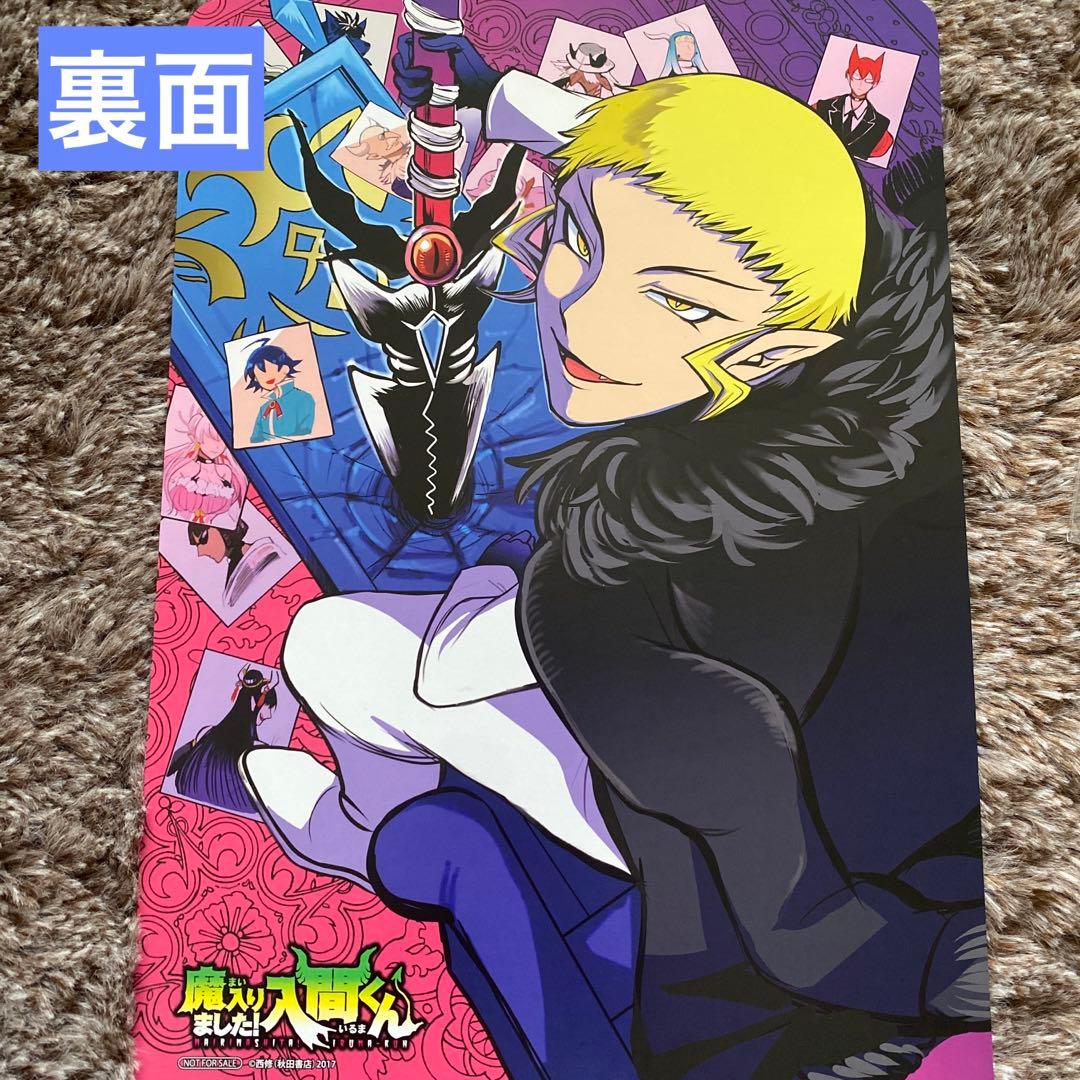 ○○の主役は我々だ！ グッズ まとめ売り - メルカリ